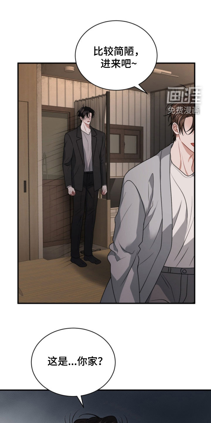 第54话8