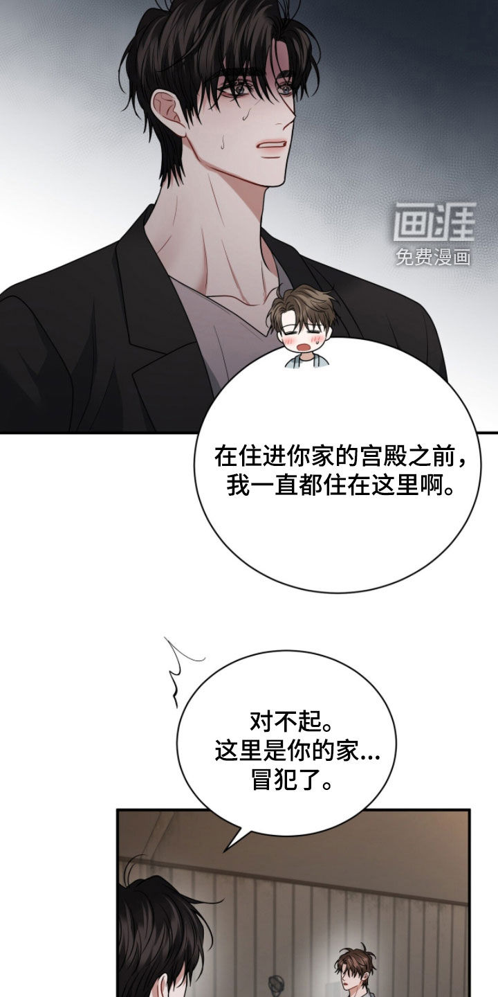 第54话9