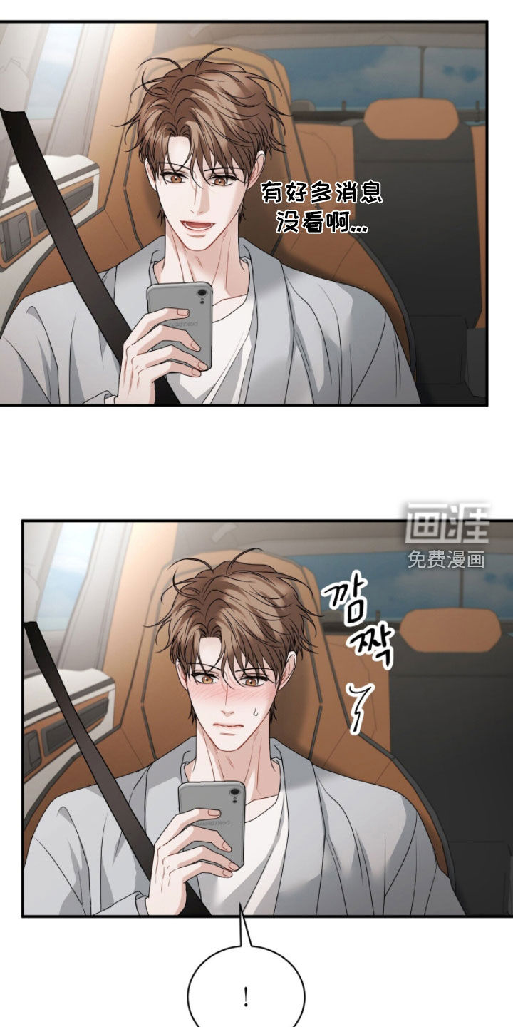 第53话10