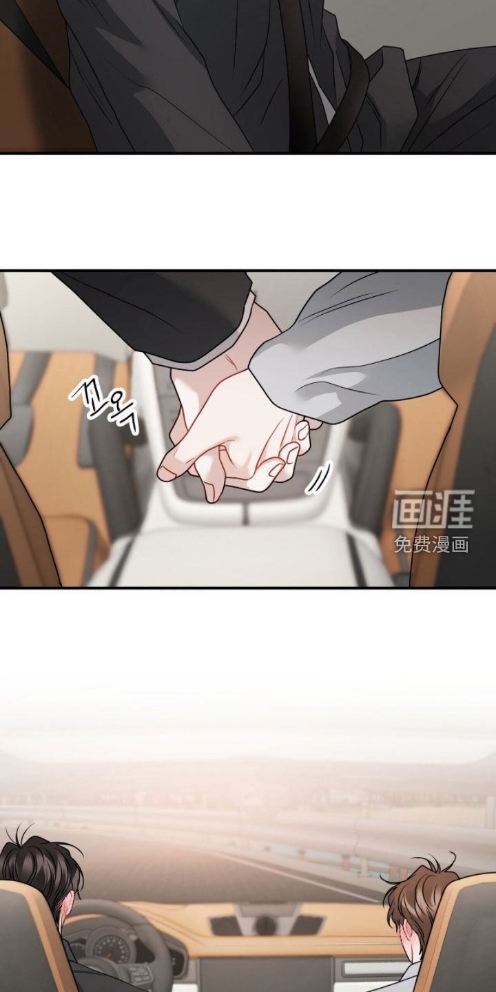 第53话13