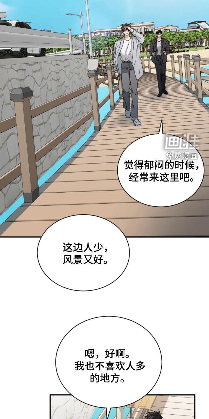 第53话16