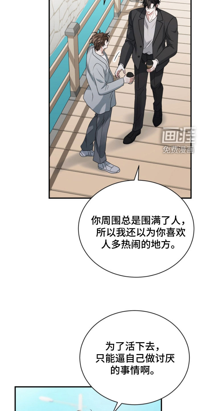 第53话17