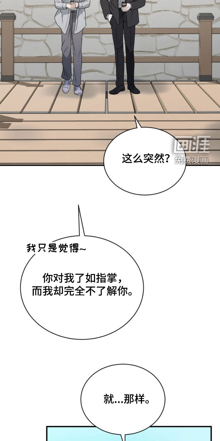 第53话19