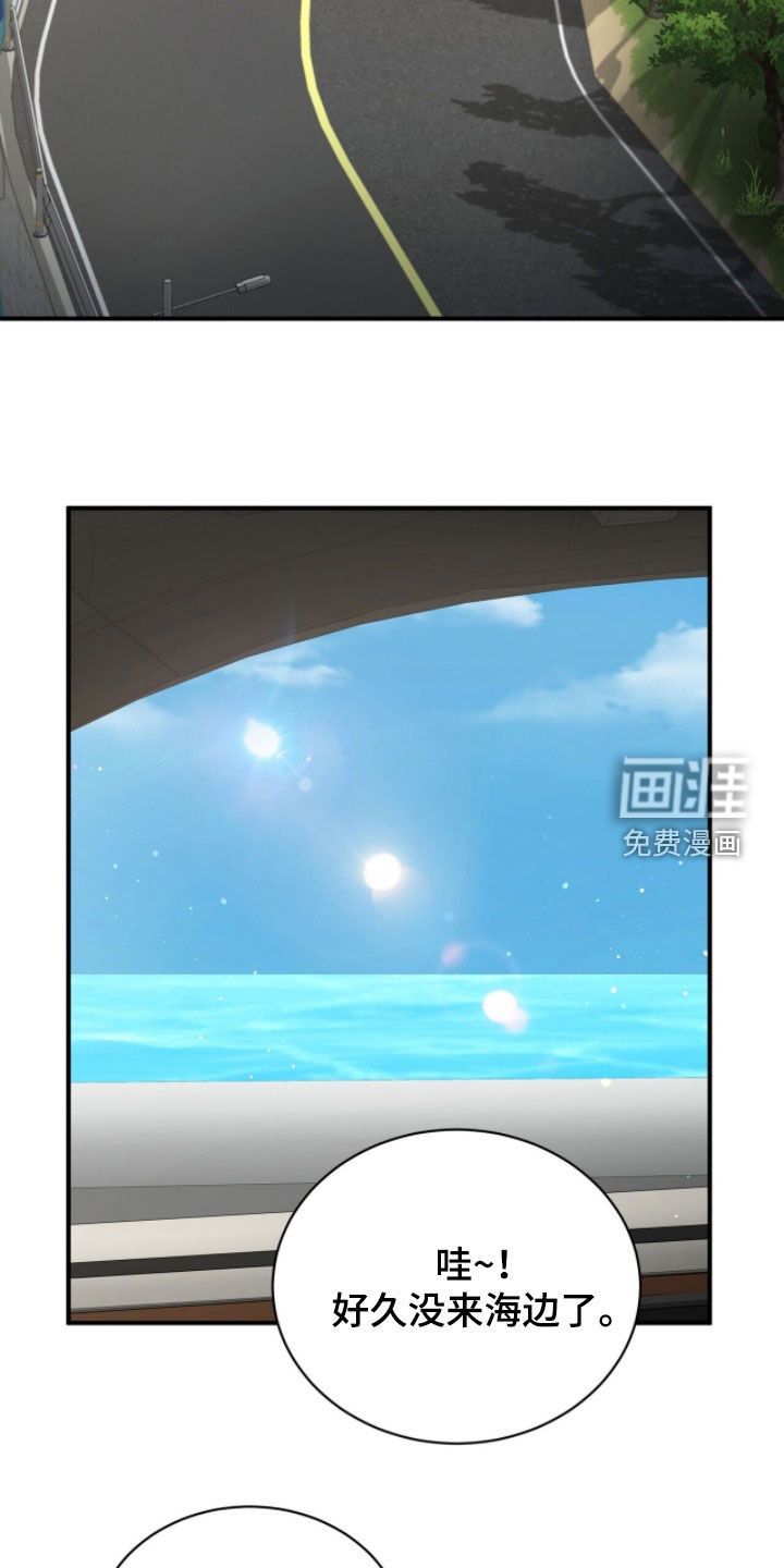 第53话2
