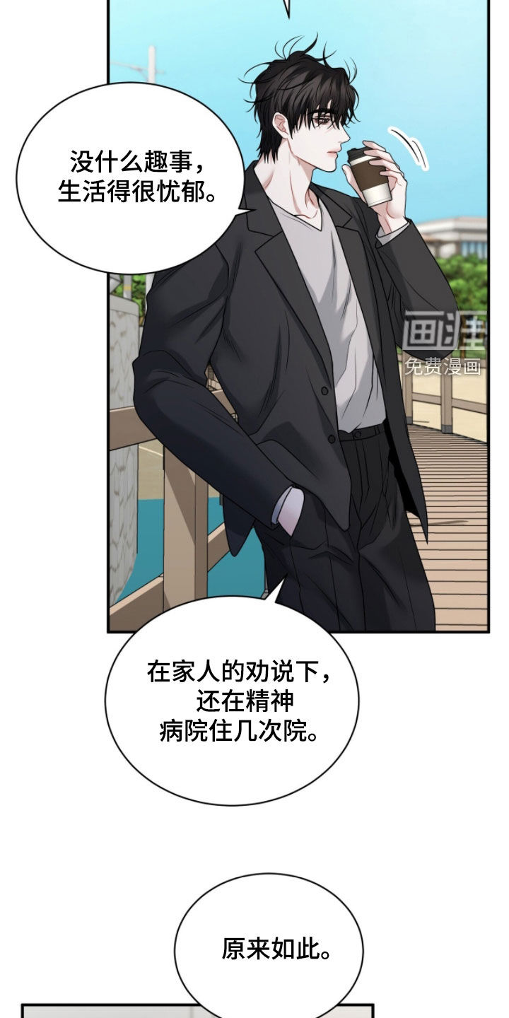 第53话20