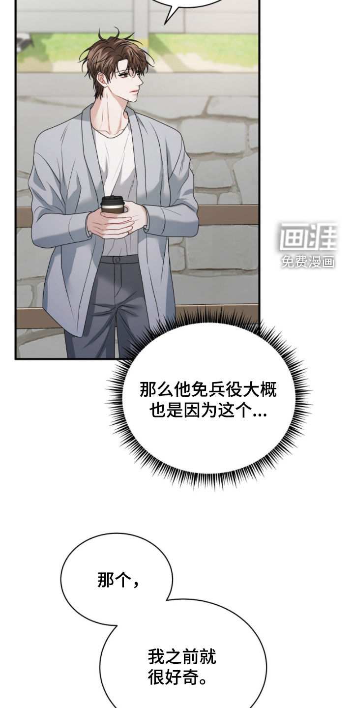 第53话21