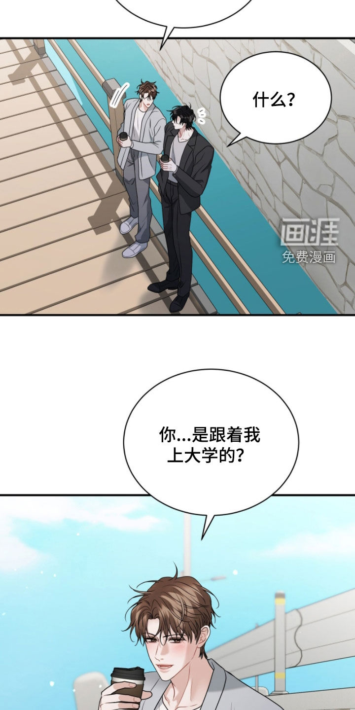 第53话22