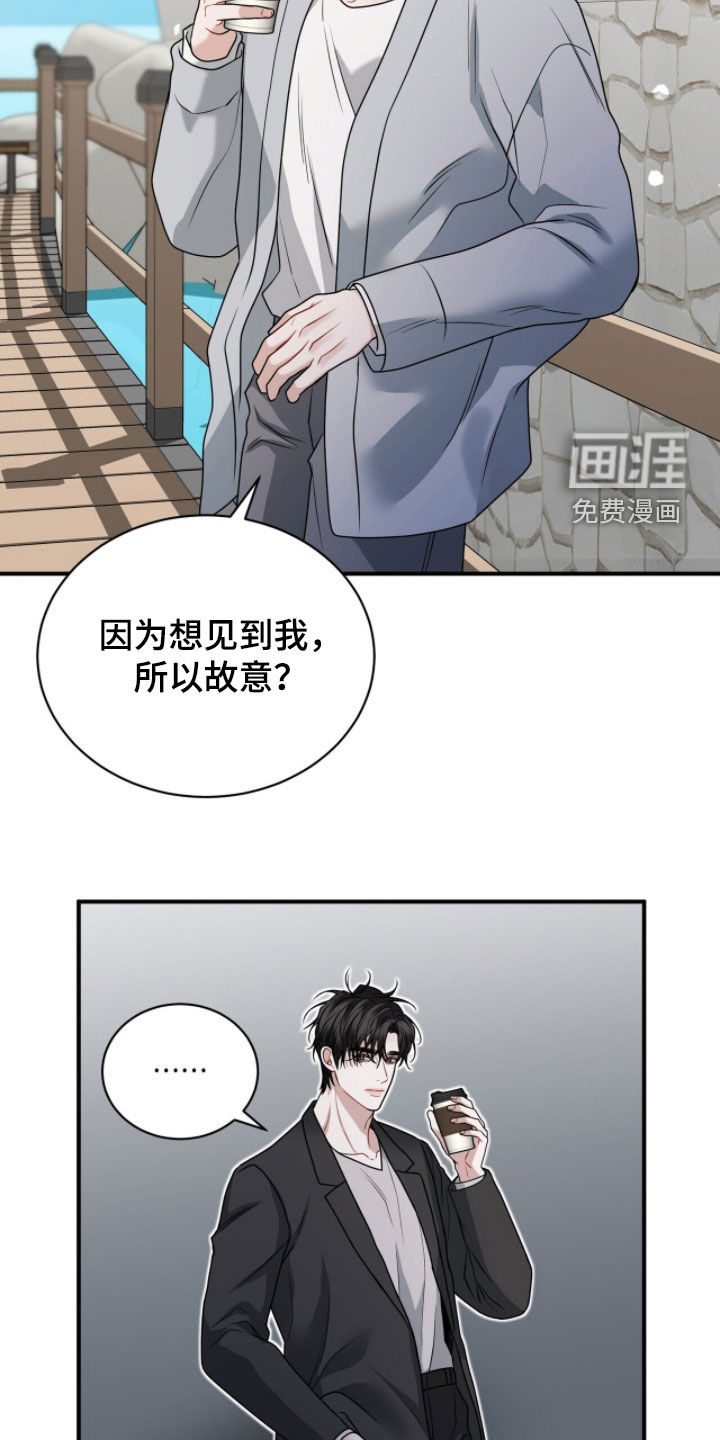 第53话23