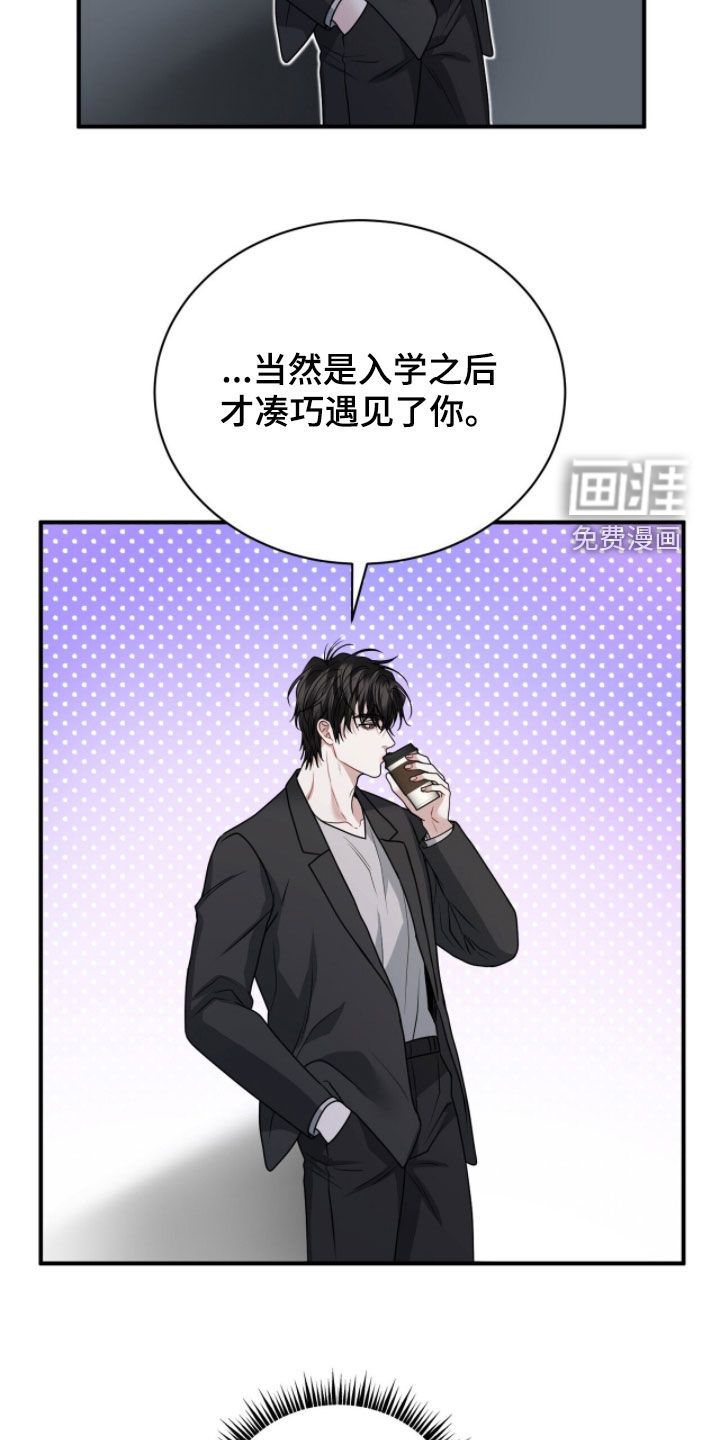 第53话24