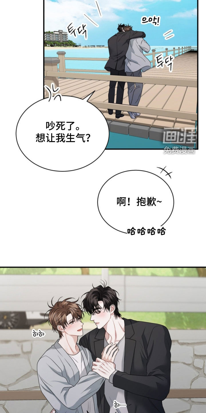 第53话26