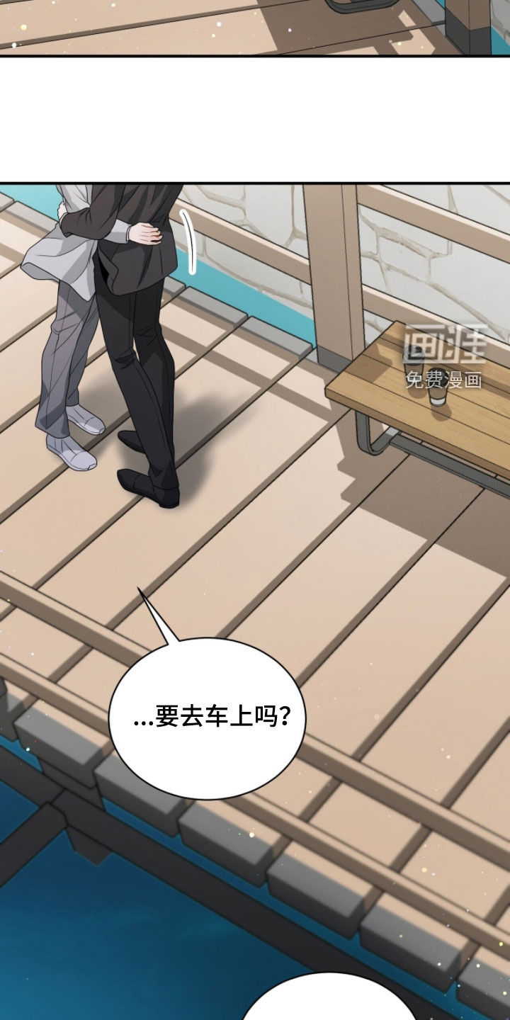 第53话29
