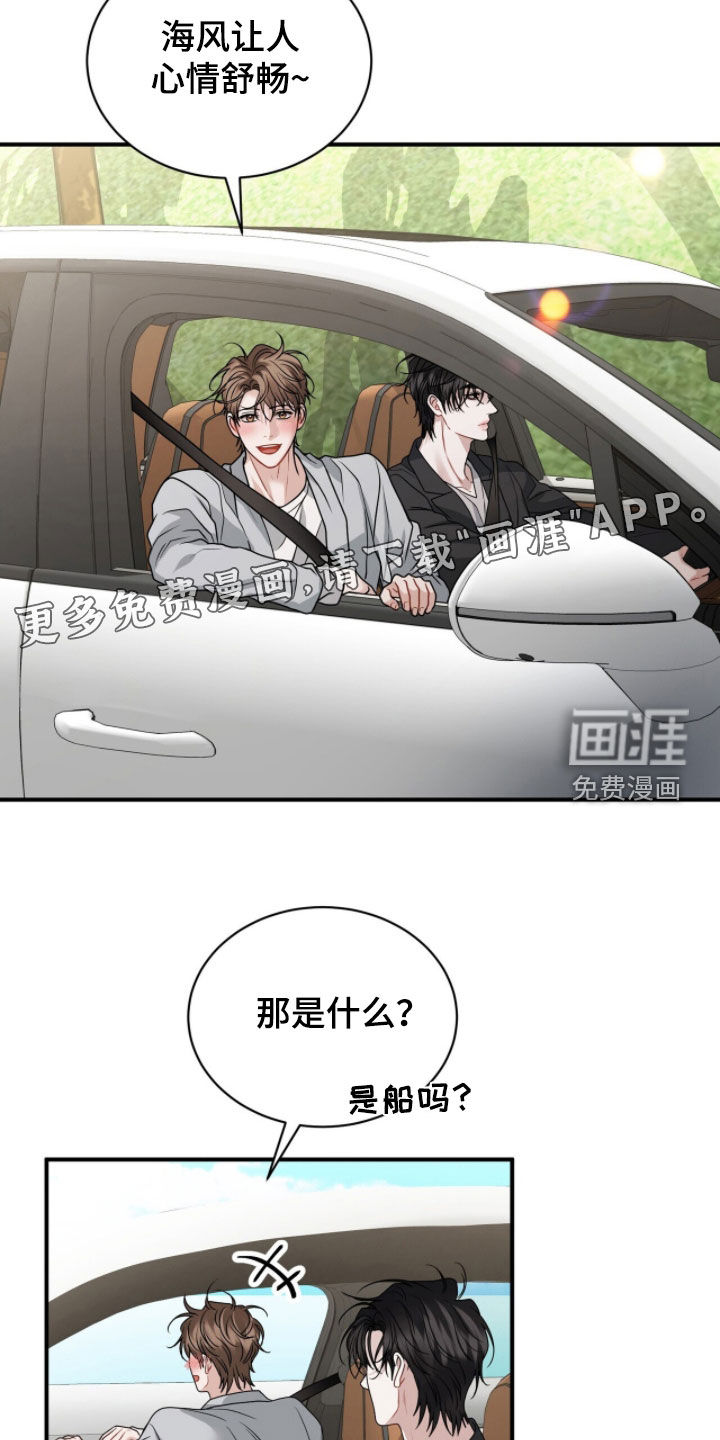 第53话3