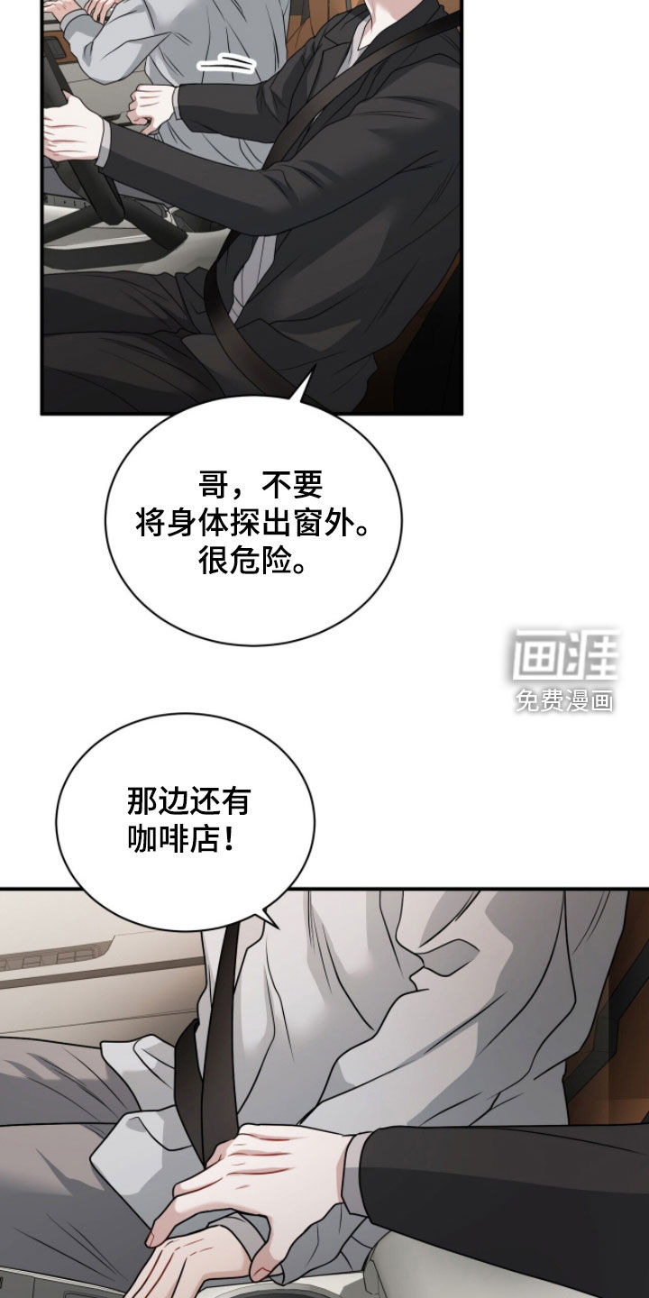 第53话4