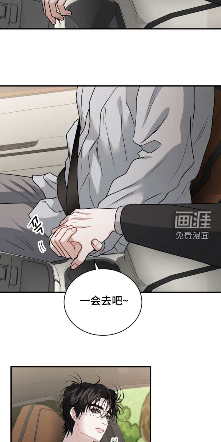 第53话5