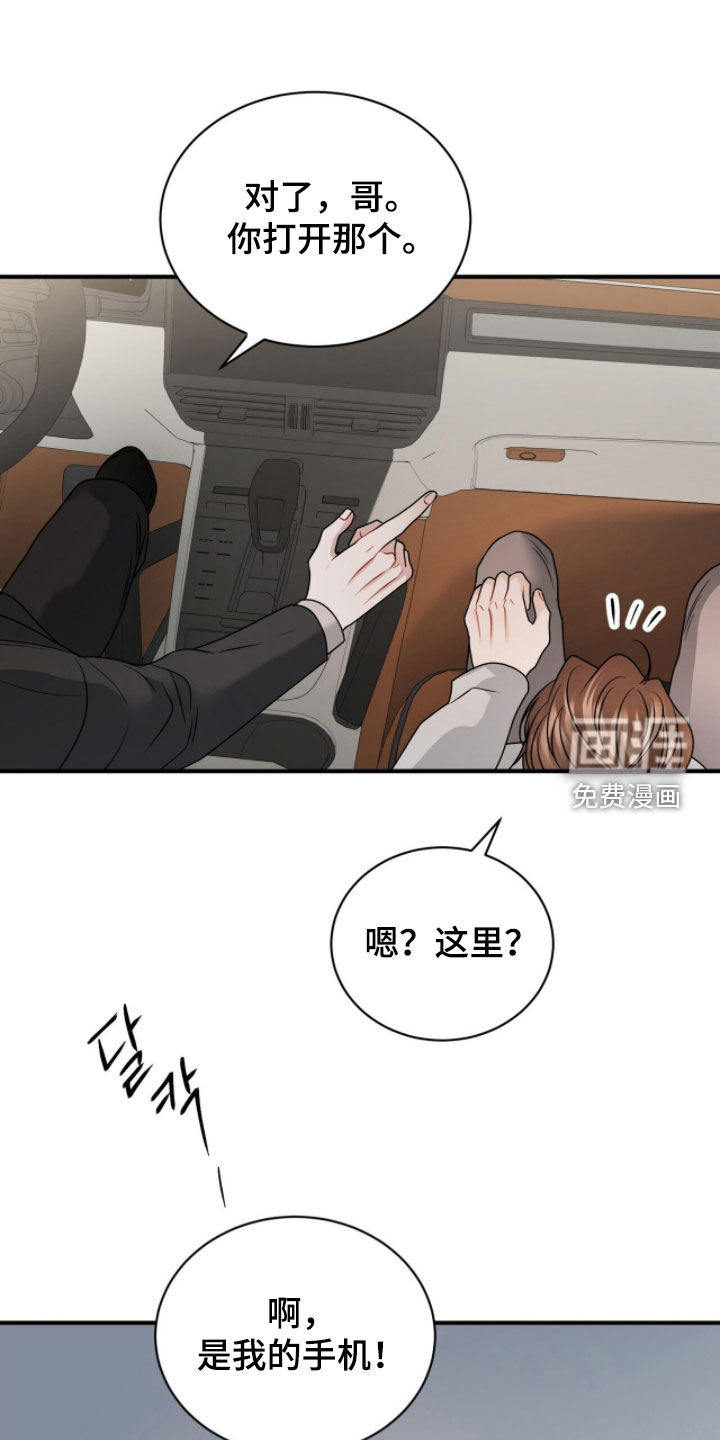 第53话7