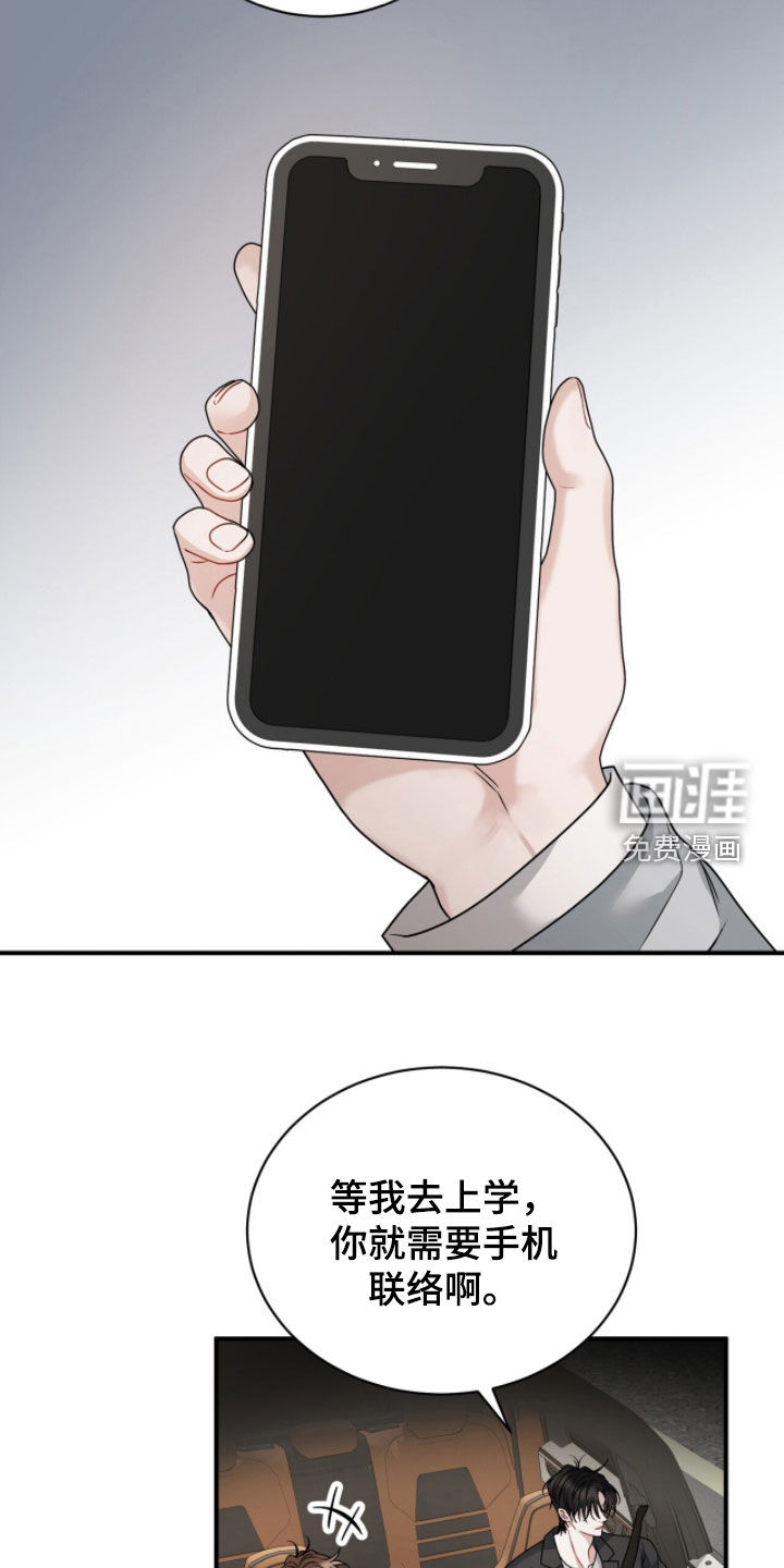 第53话8