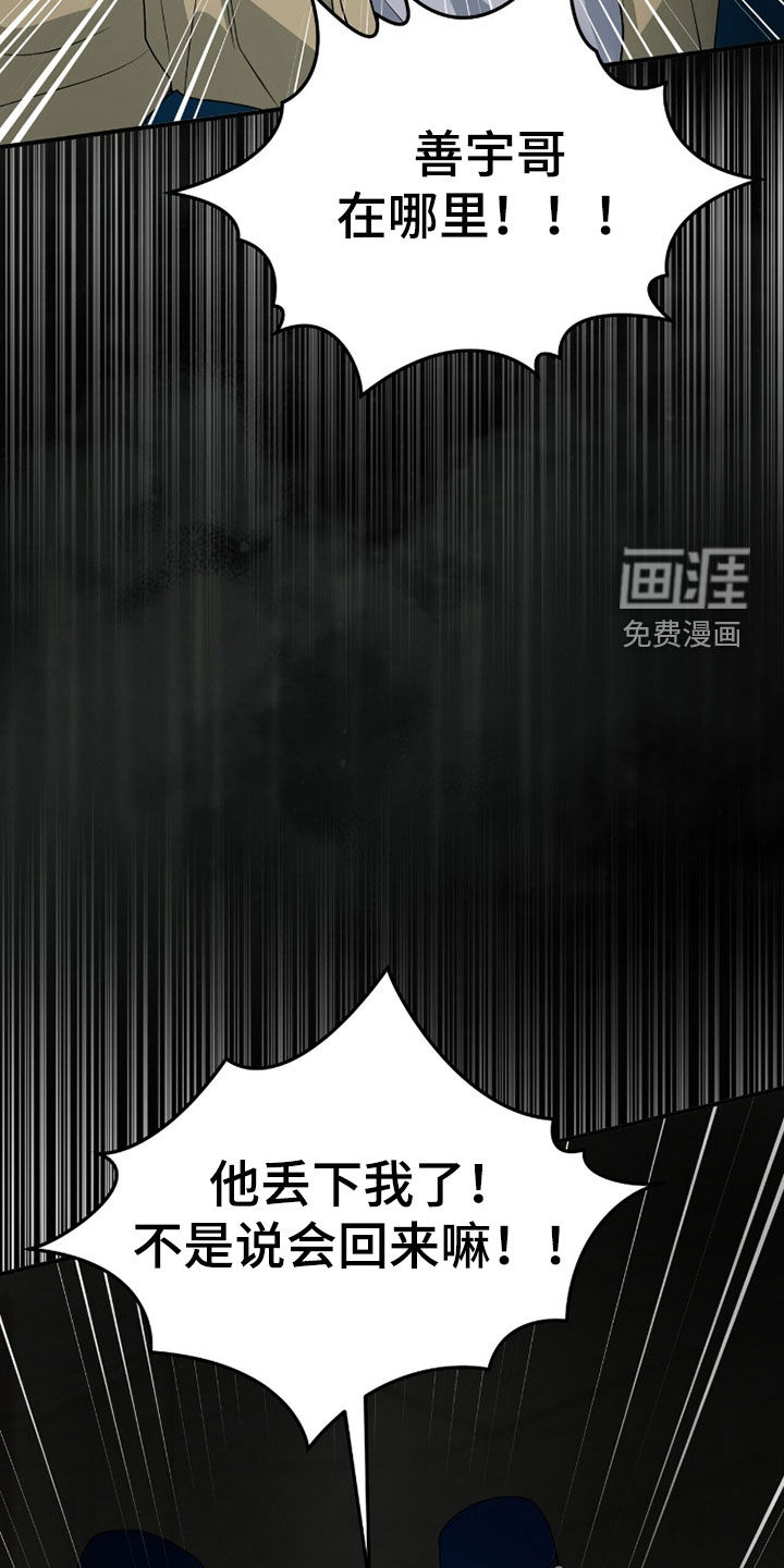 第58话1