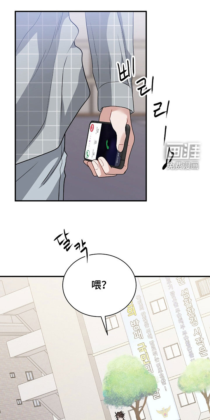 第58话10