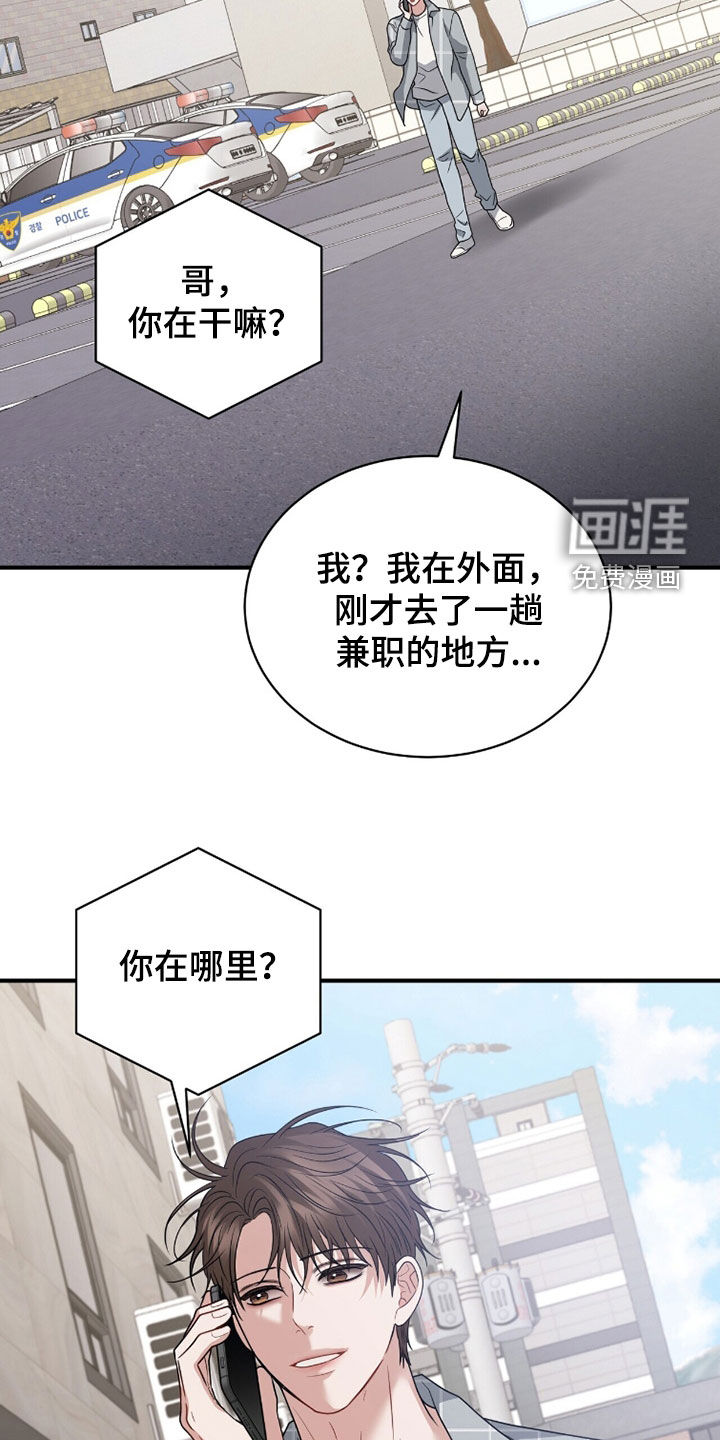 第58话11
