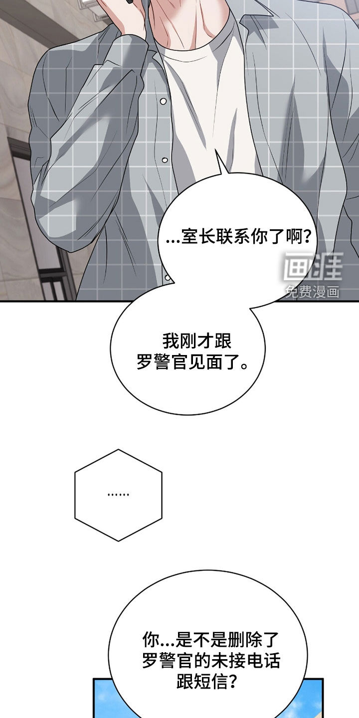 第58话12