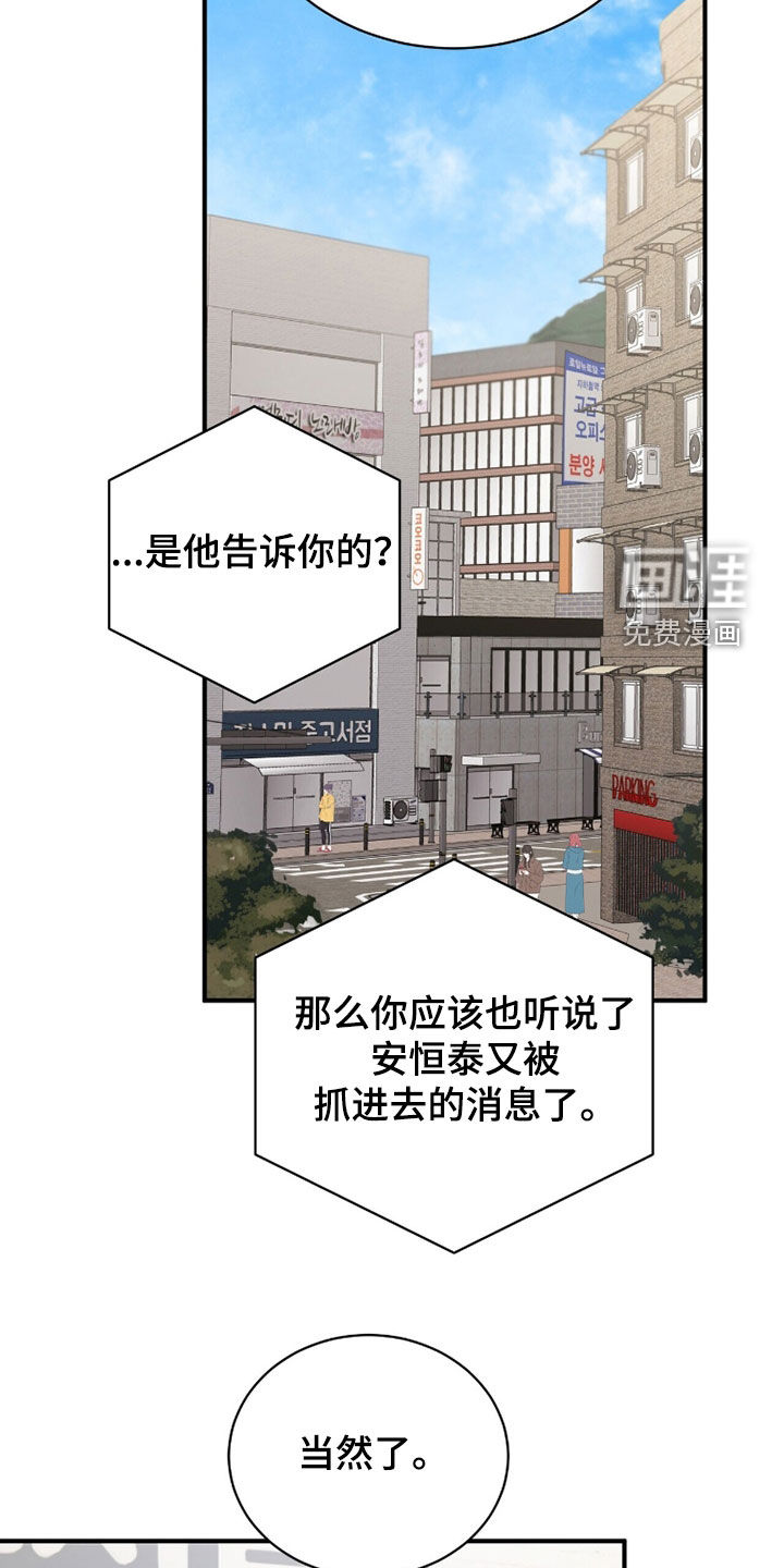 第58话13