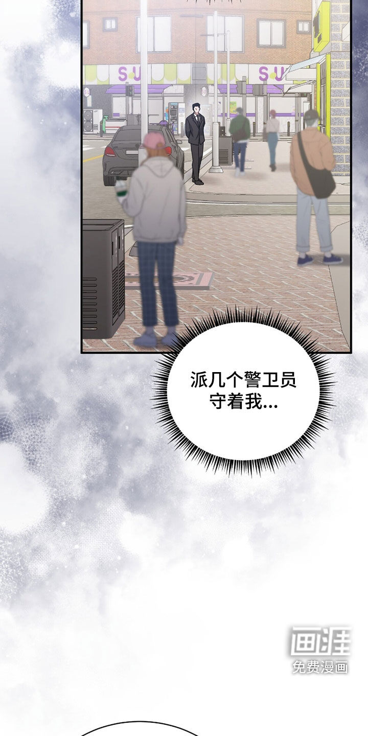 第58话16