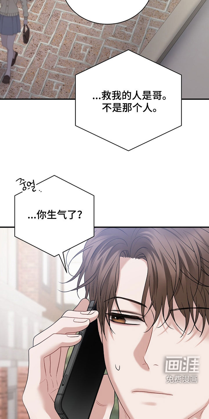 第58话18