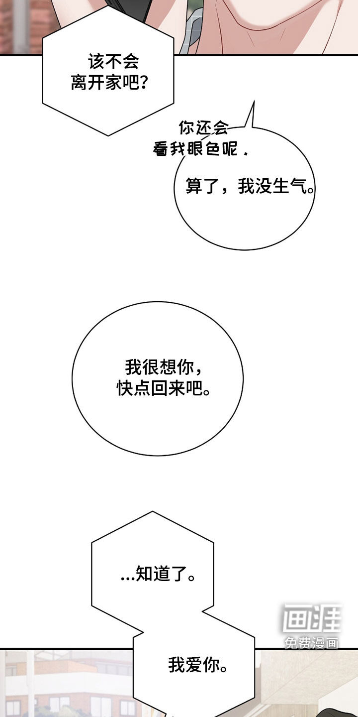 第58话19