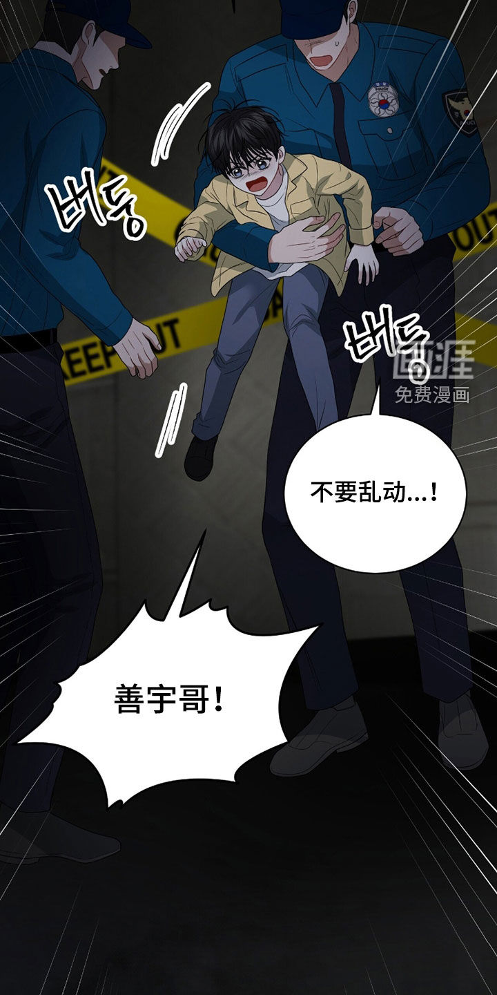 第58话2