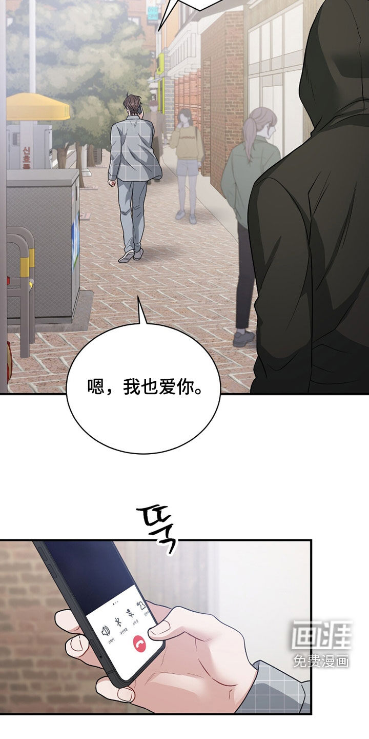 第58话20