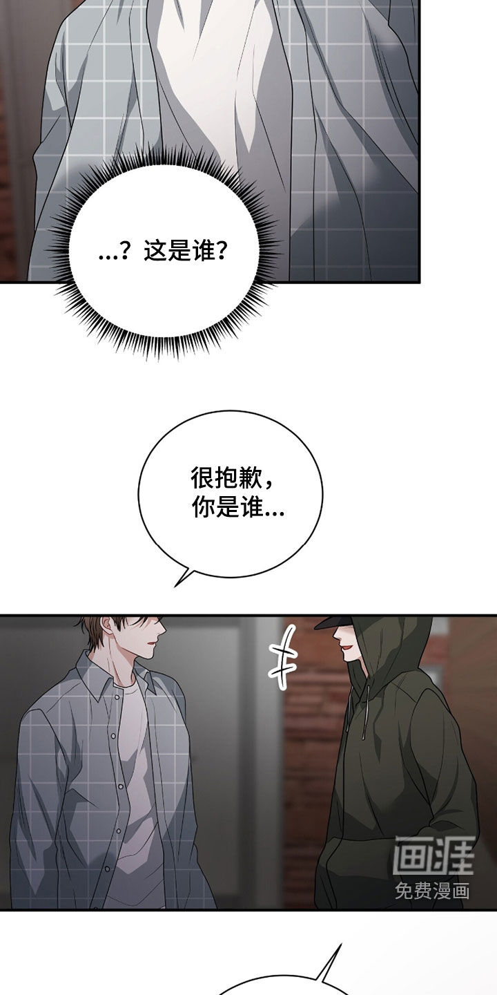 第58话27
