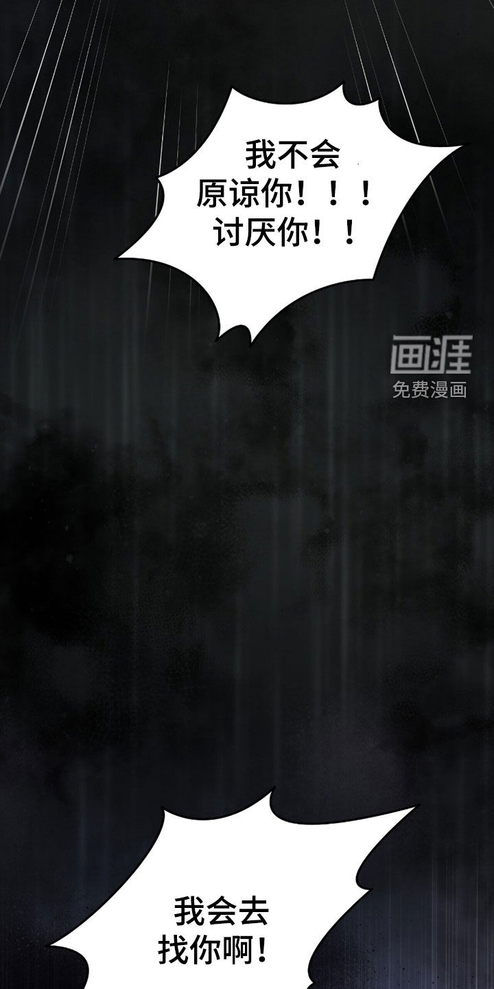 第58话3