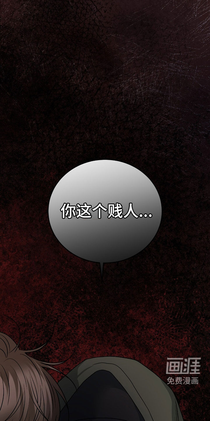 第58话30