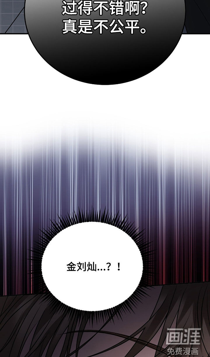 第58话32