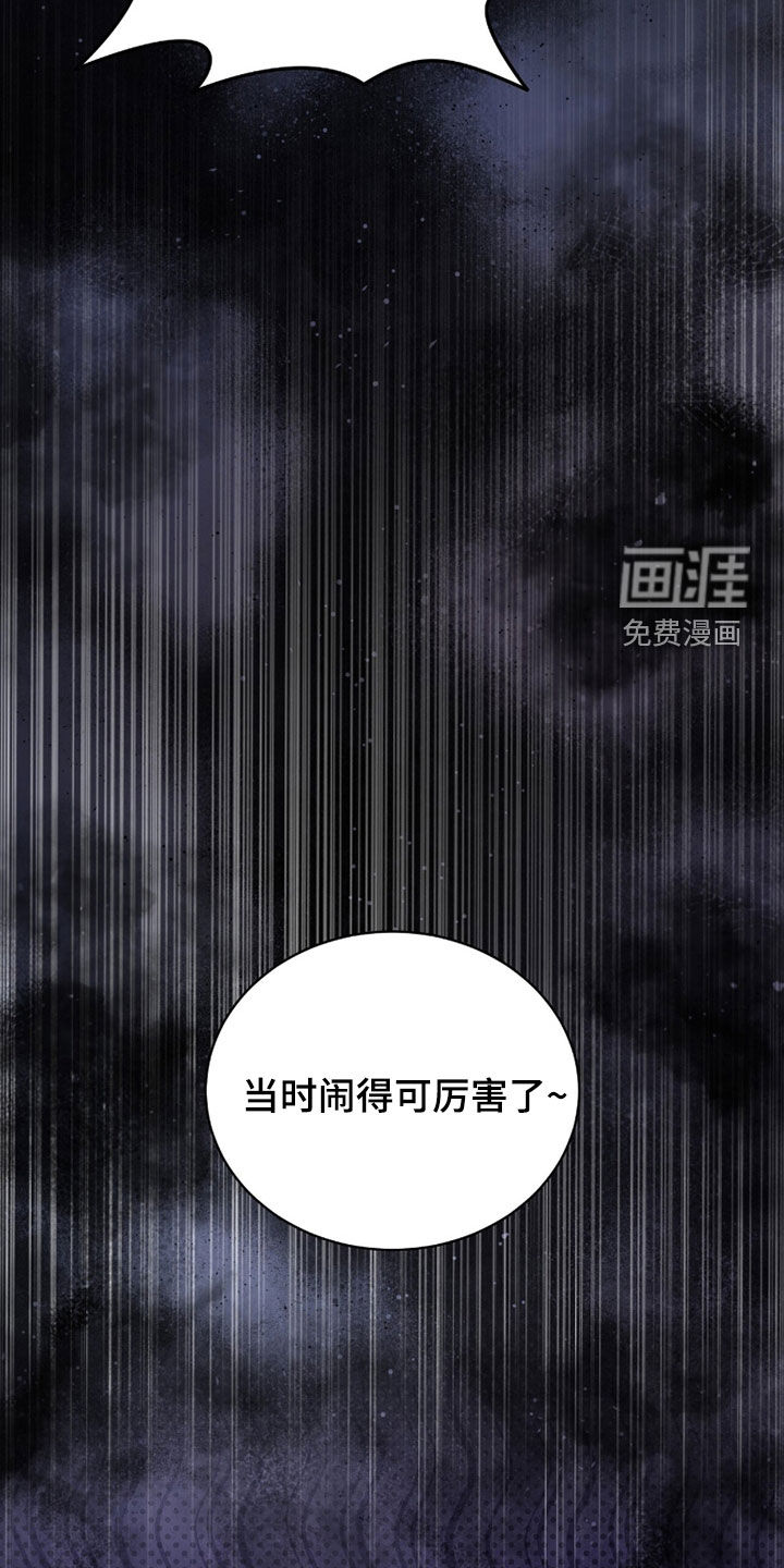 第58话4