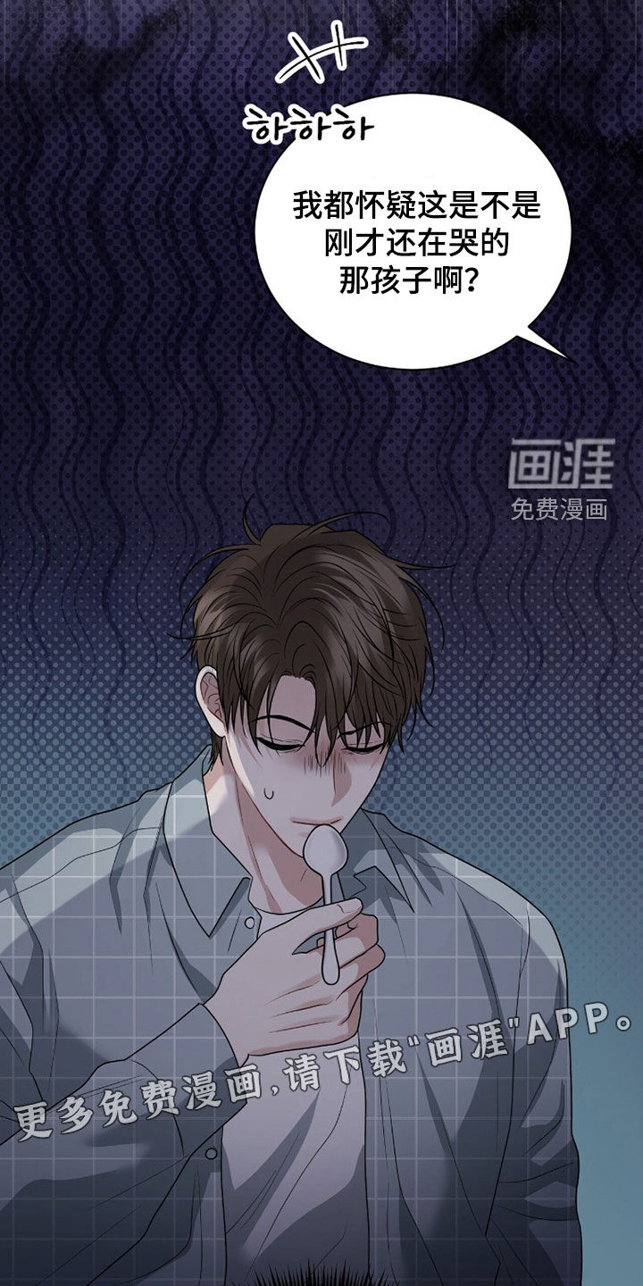 第58话5