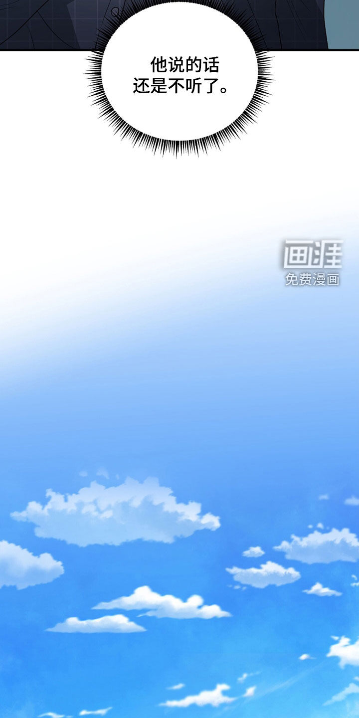 第58话6
