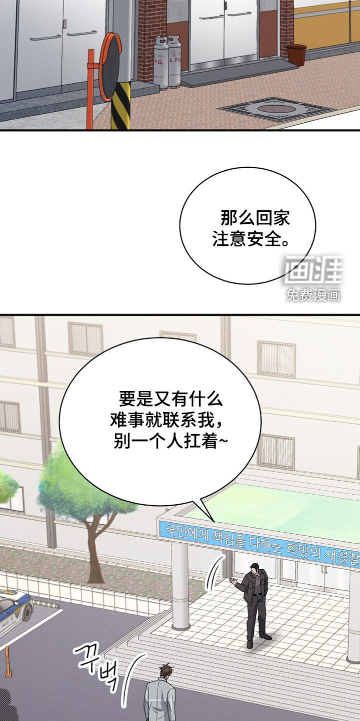 第58话8