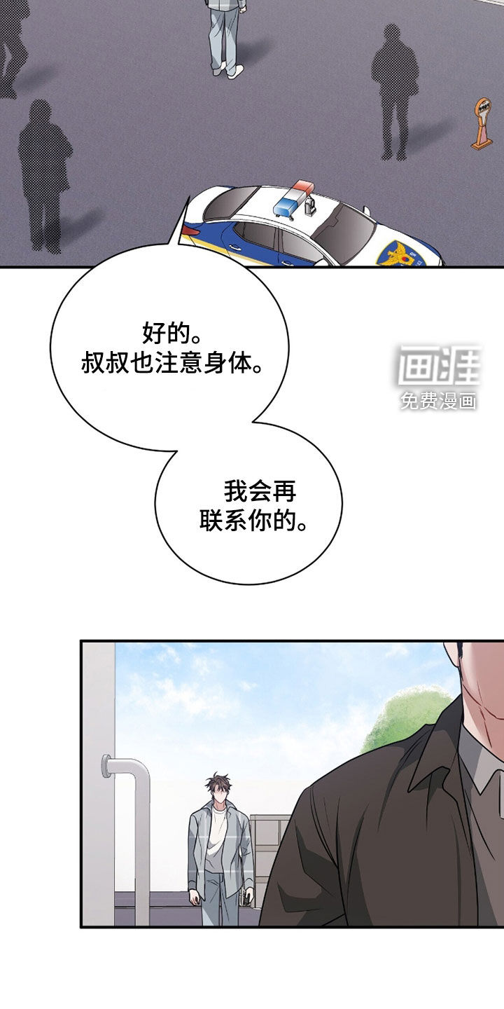 第58话9