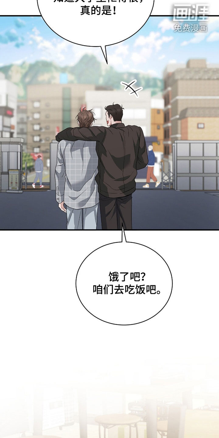 第57话10