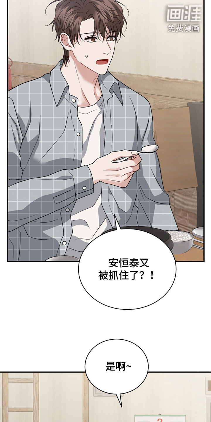 第57话12