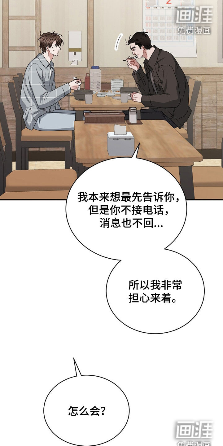 第57话13