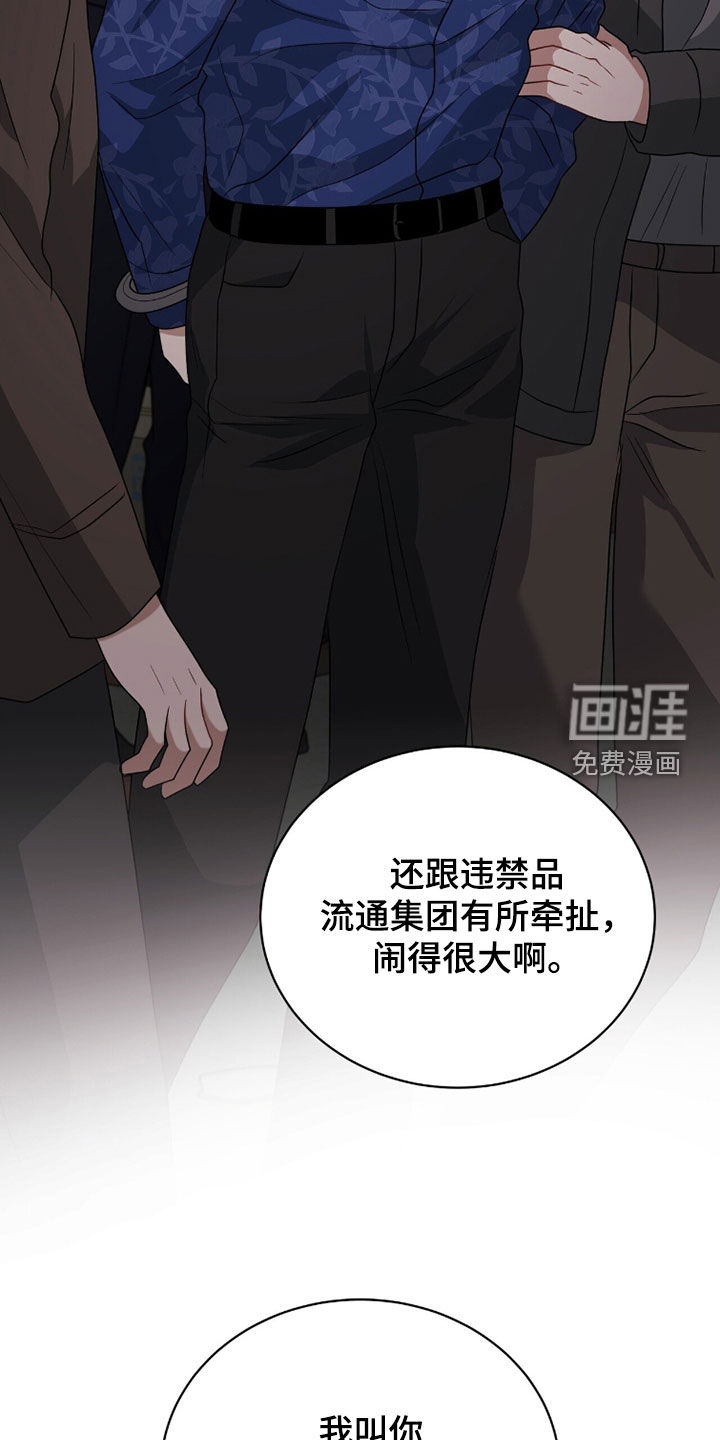 第57话16