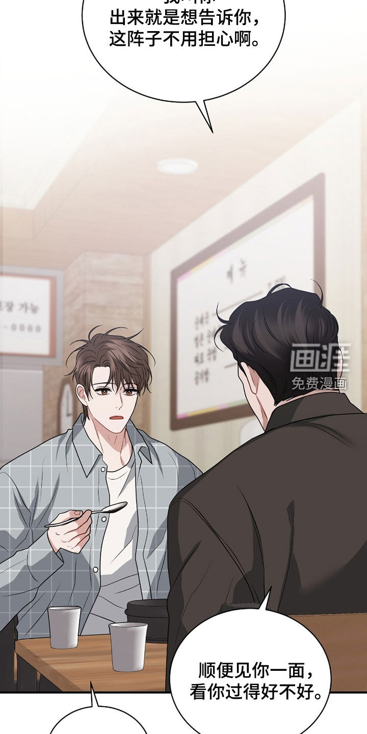 第57话17