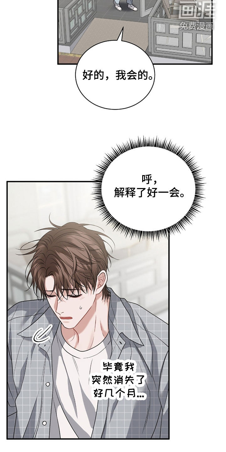第57话2