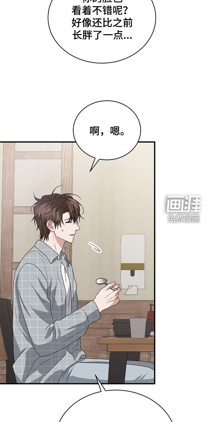 第57话20