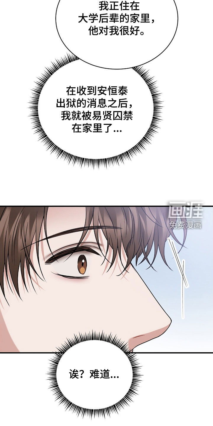 第57话21