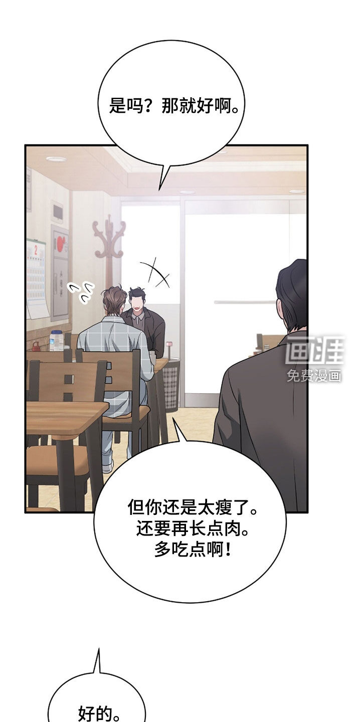 第57话22