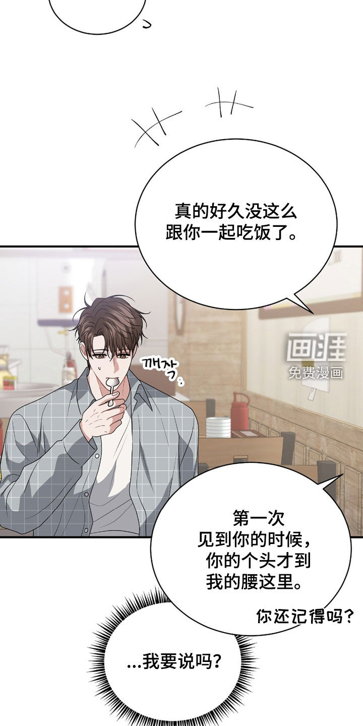 第57话23