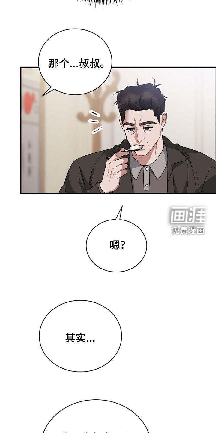 第57话24